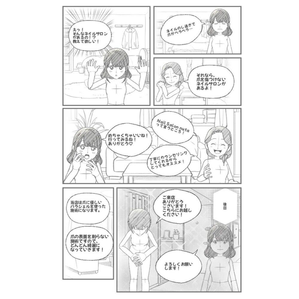 ブログ