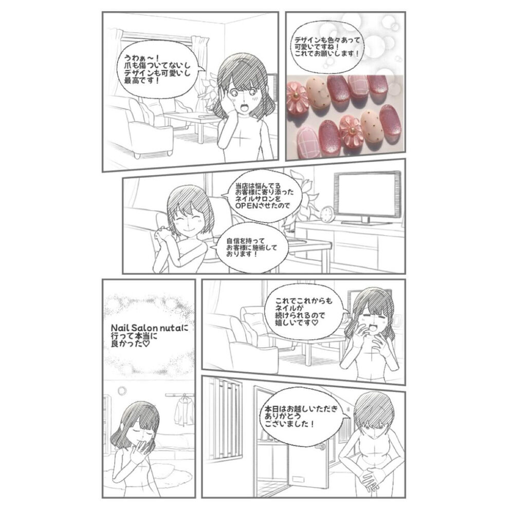 ブログ